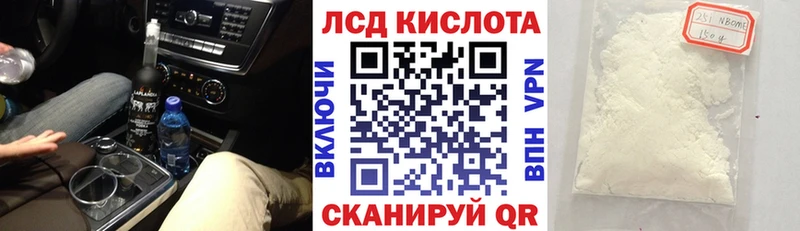 Марки N-bome 1,5мг  купить  цена  Приморско-Ахтарск 