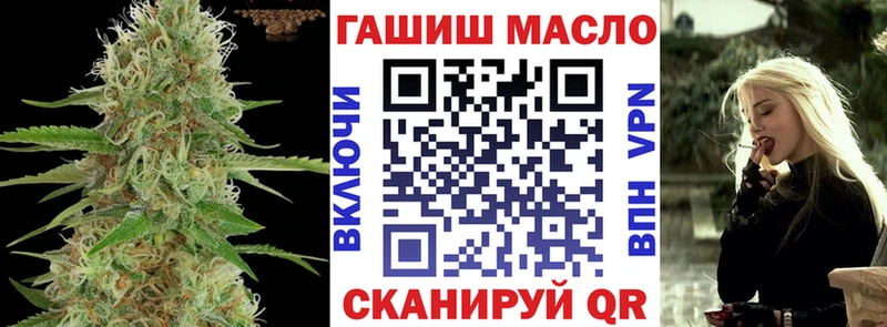 кракен как зайти  Приморско-Ахтарск  ТГК жижа 