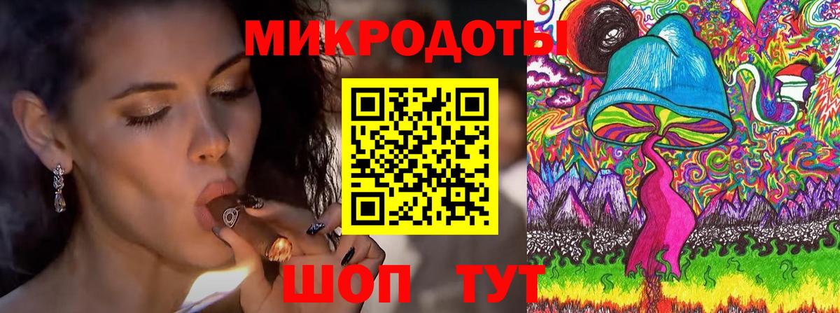 Галлюциногенные грибы Magic Shrooms  где можно купить наркотик  Приморско-Ахтарск  Галлюциногенные грибы ЛСД  Вход с VPN 