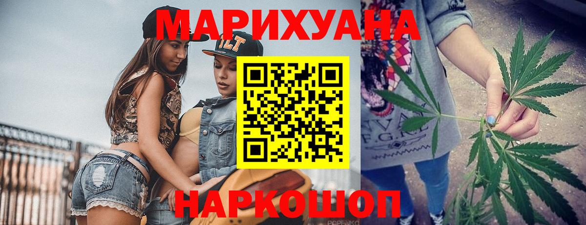 Марихуана план Приморско-Ахтарск